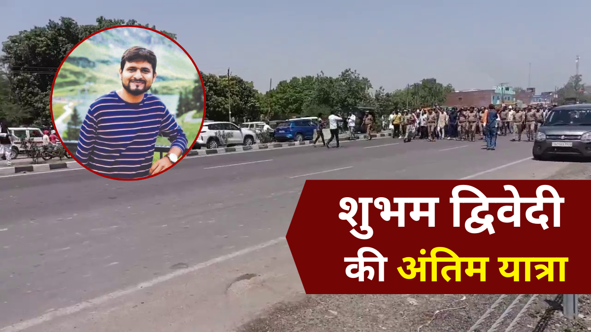 Pahalgam Terror Attack