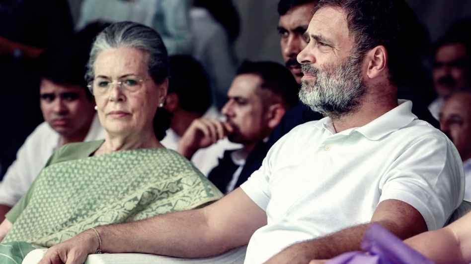 NATIONAL HERALD CASE