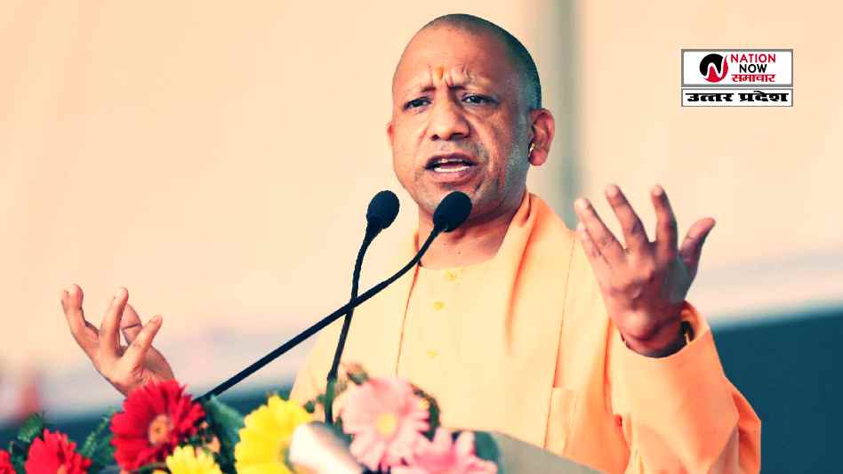YOGI GOVERNMENT