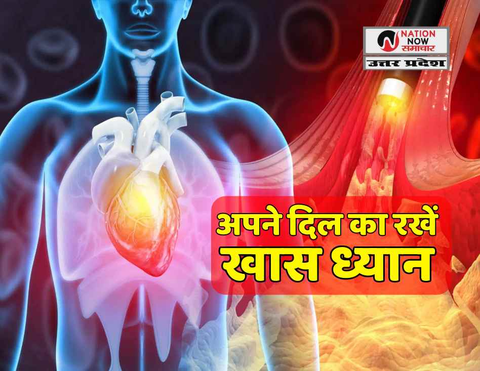HEART HEALTH TIPS