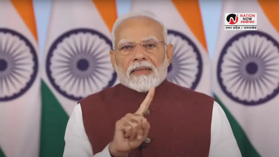 PM Modi Speech