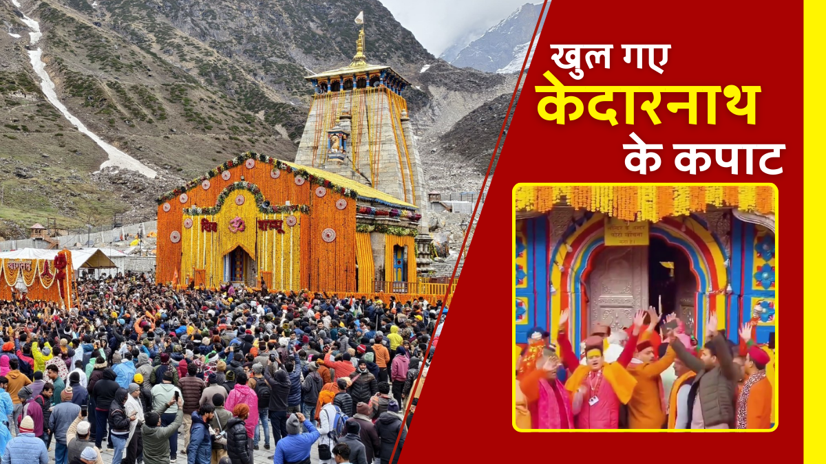 KEDARNATH DHAM