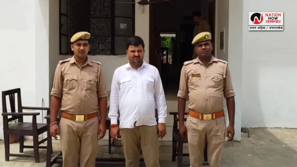 Balrampur BJP leader arrested