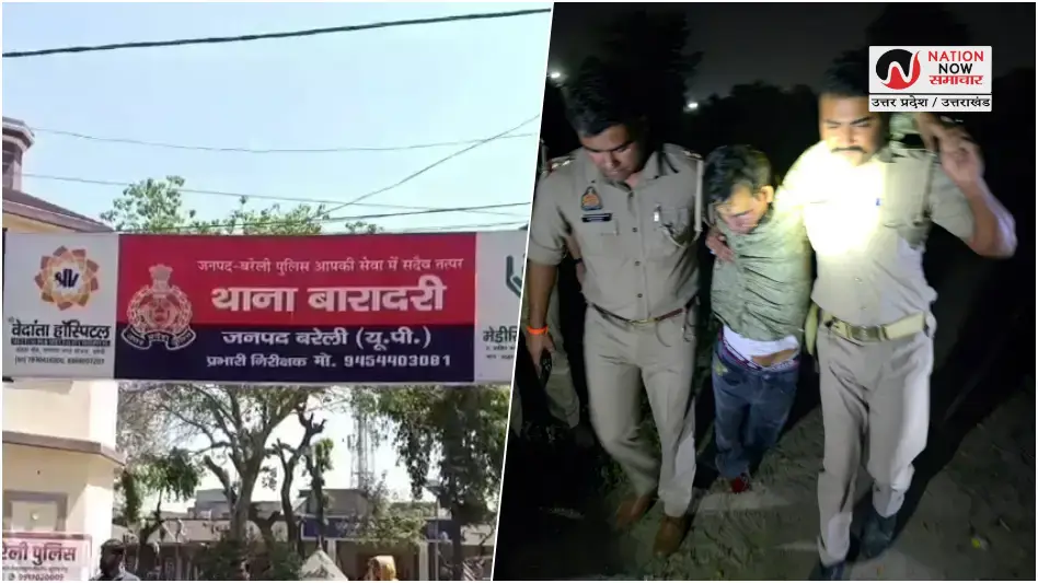 Bareilly Minor rape case