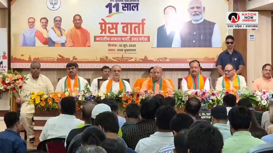 CM Yogi Adityanath modi