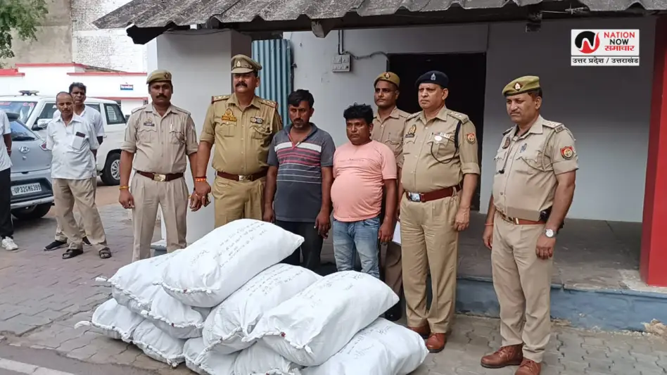 JHANSI GANJA SMUGGLING