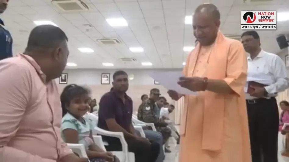 Moradabad girl request Yogi