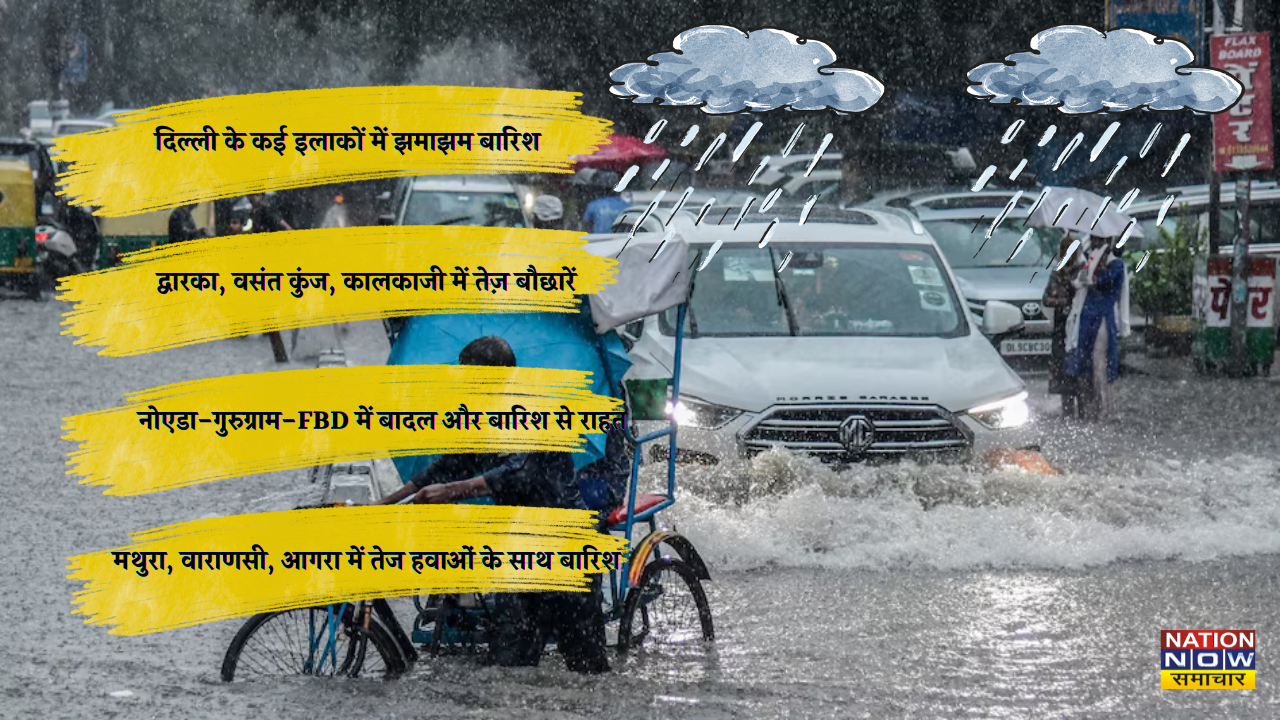 Delhi NCR rain