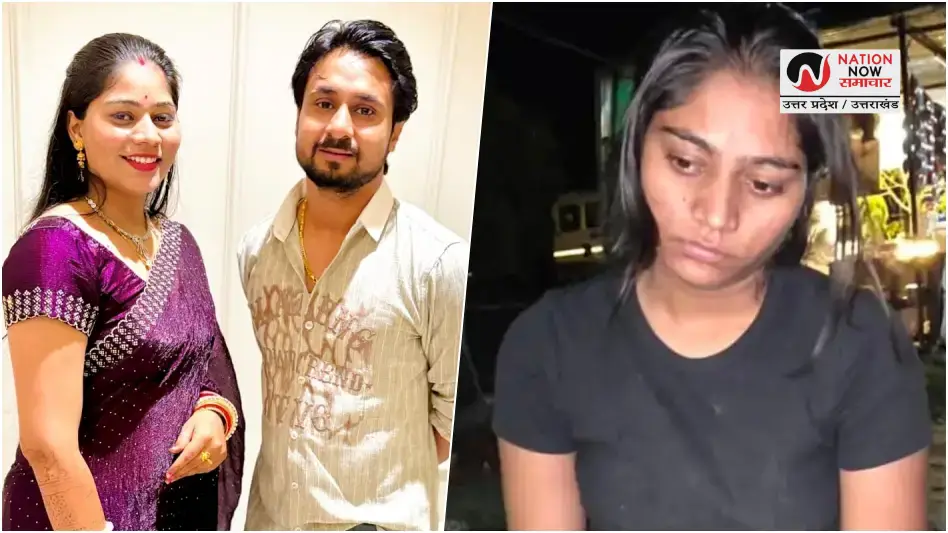 Raja Raghuvanshi Murder Case