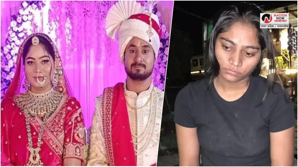 Raja Raghuvanshi murder case