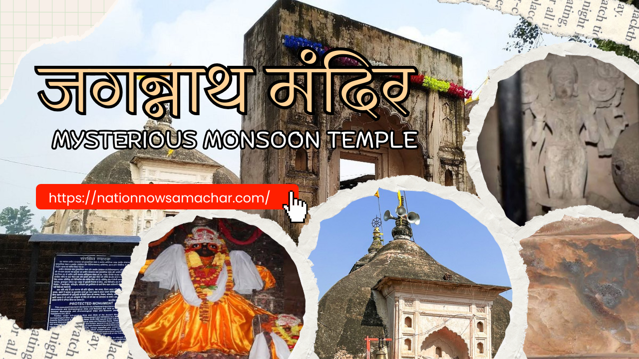 Kanpur Jagannath Temple