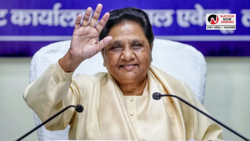Mayawati on Shahuji Maharaj