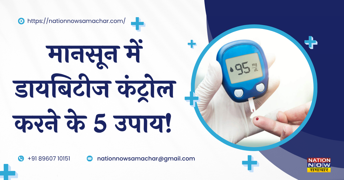 Maintain Glucose Level