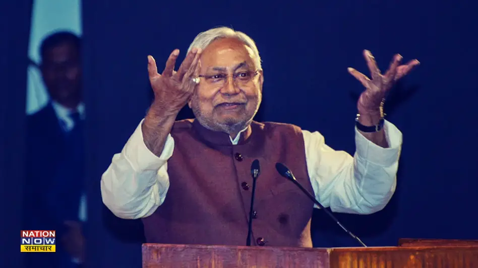 CM Nitish Cabinet Meeting