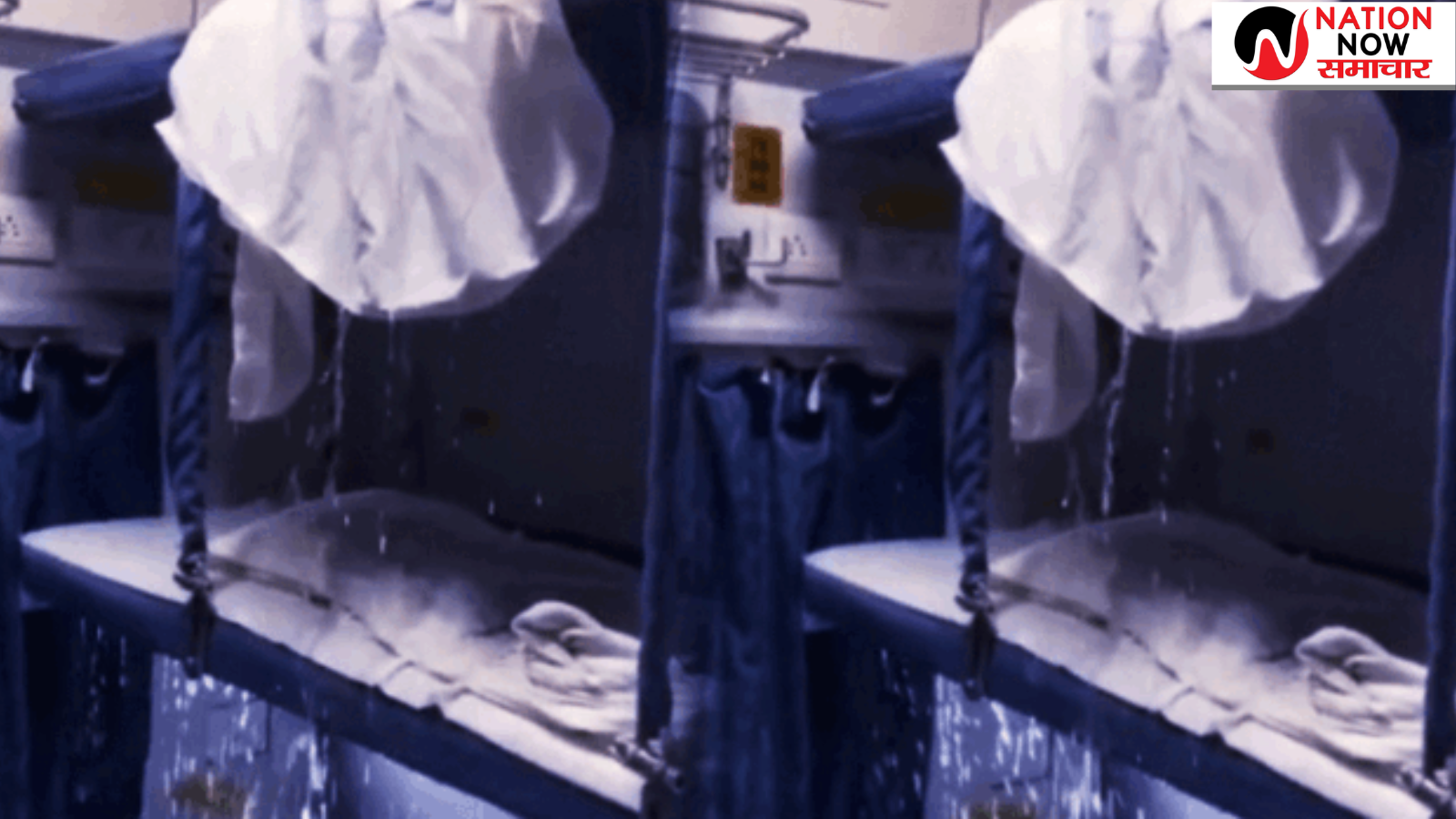 Lucknow Express Ac Coach Waterlogging Watch Video