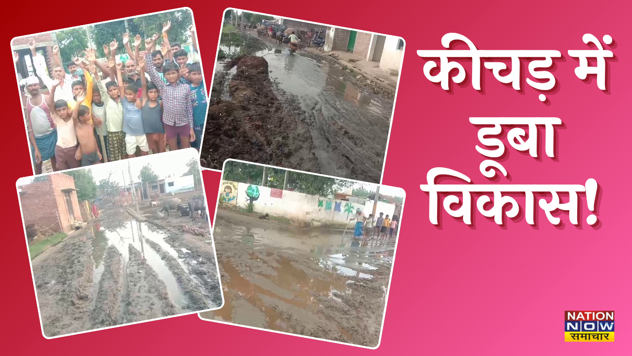 Bareilly village roads crisis