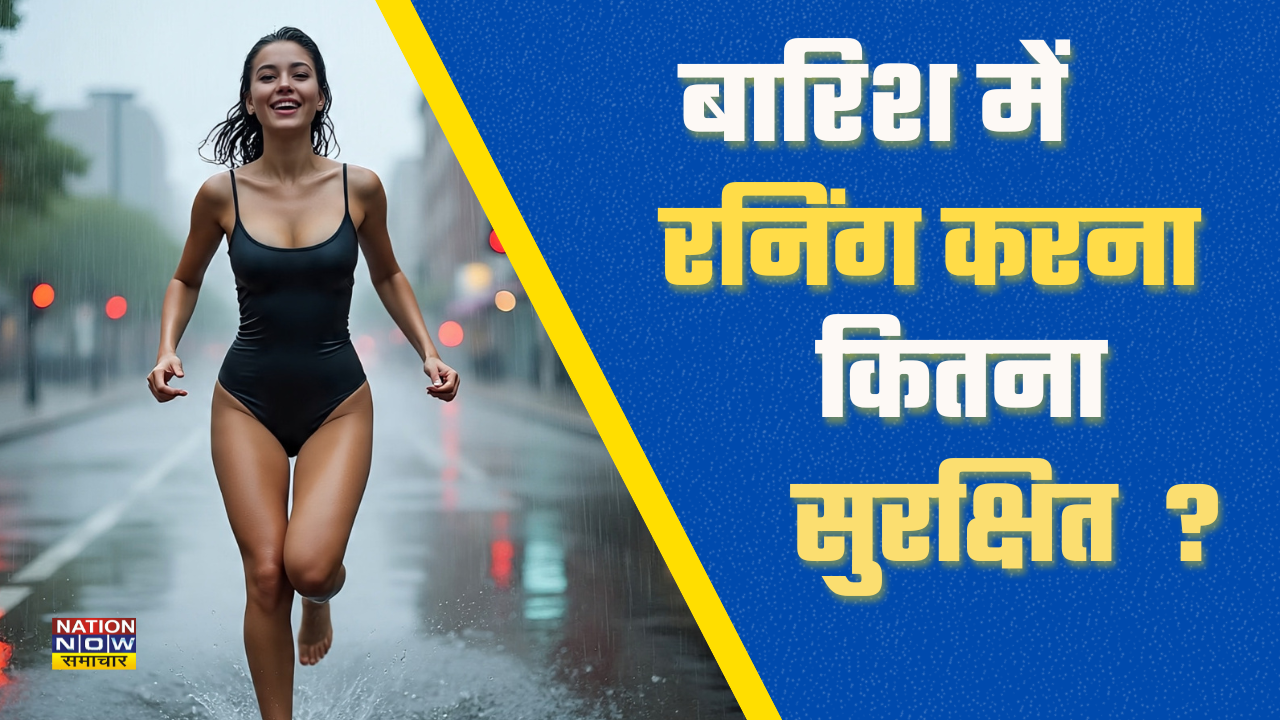 Running in rain benefits