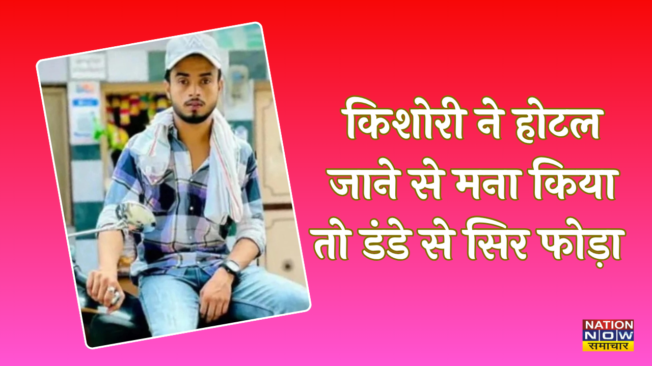 Ghaziabad Crime news