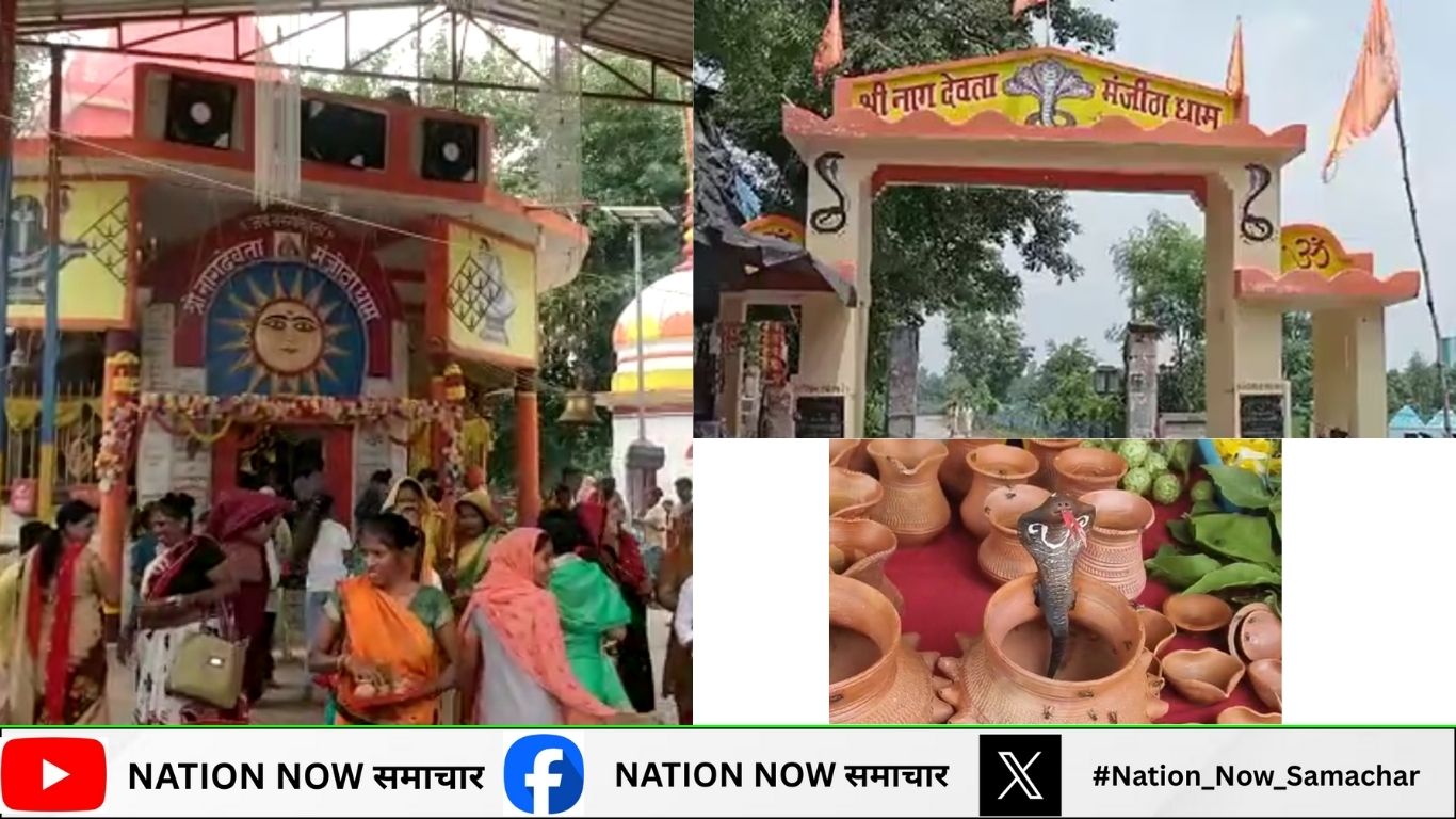 मंजीठा गांव के नाग देवता मंदिर