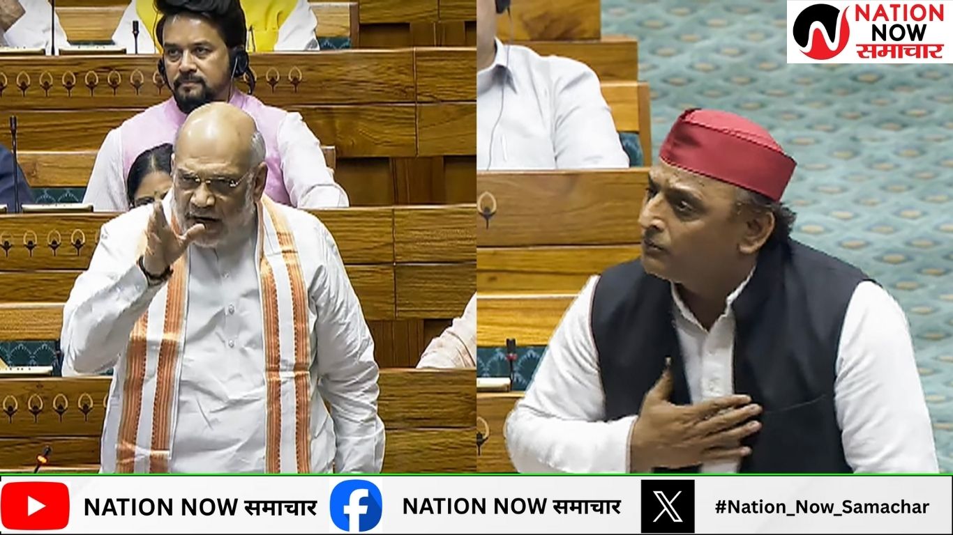 संसद में भिड़े अमित शाह और अखिलेश यादव, दोनों नेताओं के बीच तीखी बहस