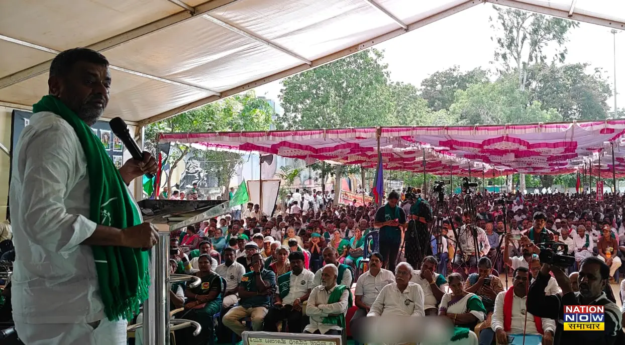 Karnataka land acquisition protest