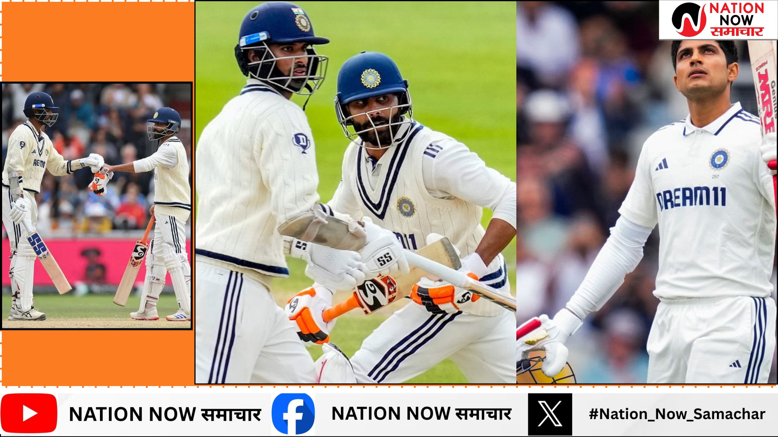 IND vs ENG Highlights: गिल, जडेजा और सुंदर के शतक से भारत ने मैनचेस्टर टेस्ट ड्रॉ कराया