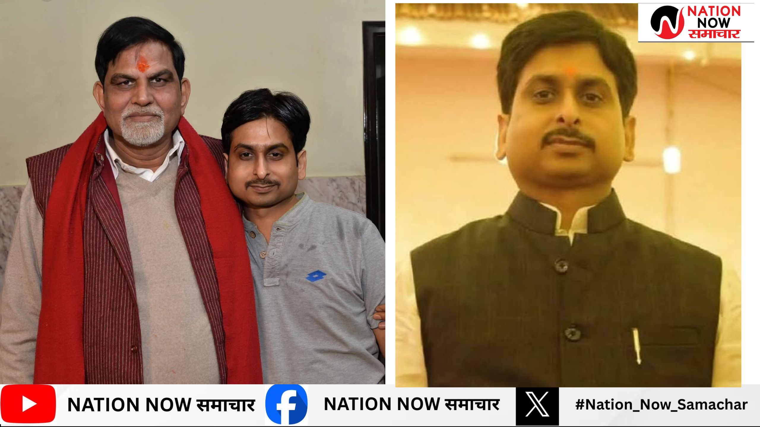 हमीरपुर: पूर्व सांसद अशोक सिंह चंदेल के बेटे अजयराज सिंह चंदेल का निधन, लखनऊ में इलाज के दौरान हुई मौत