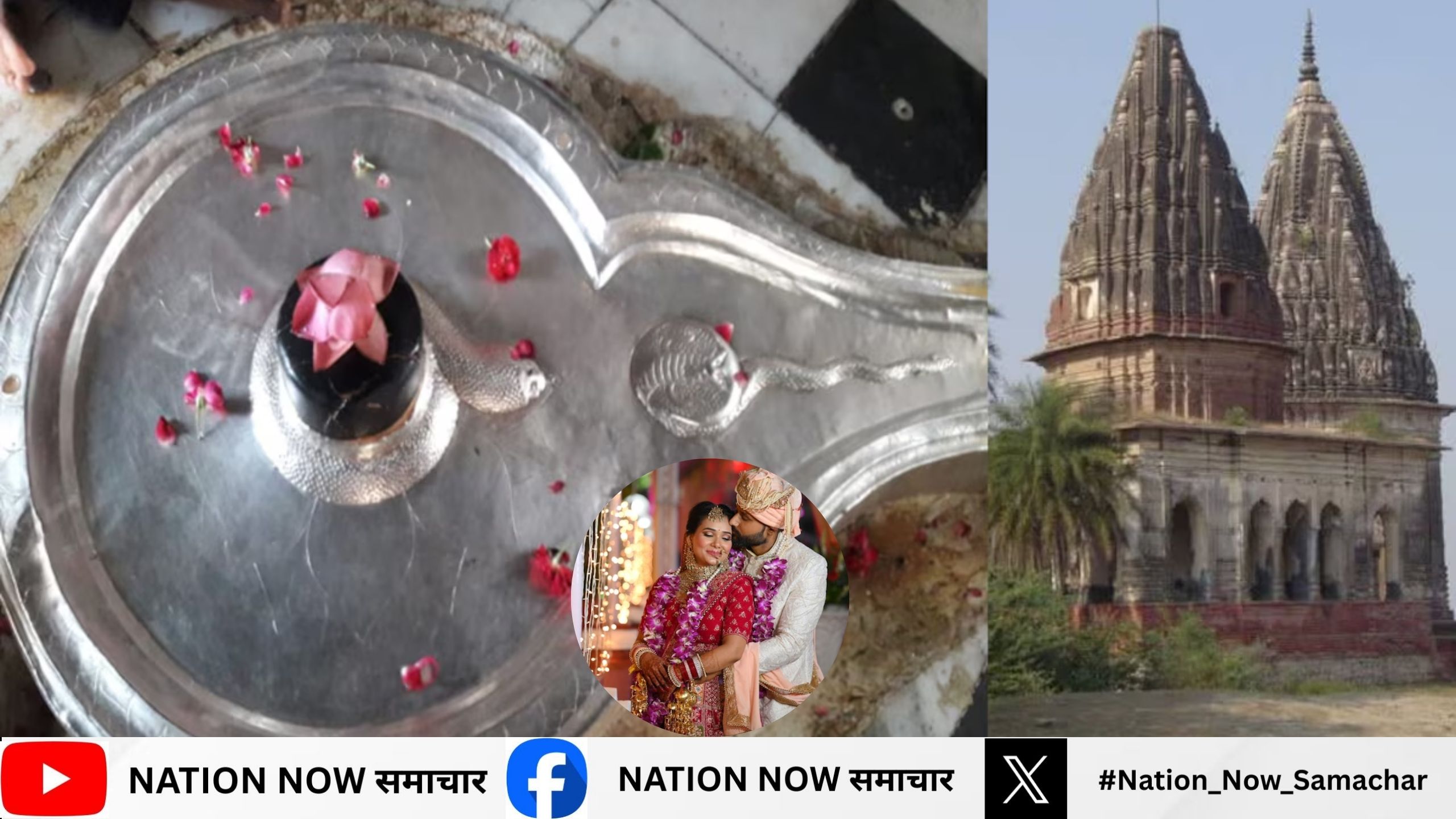 Khereshwar Mandir Kanpur: इस मंदिर में आज भी पूजा करता है महाभारत काल का योद्धा!