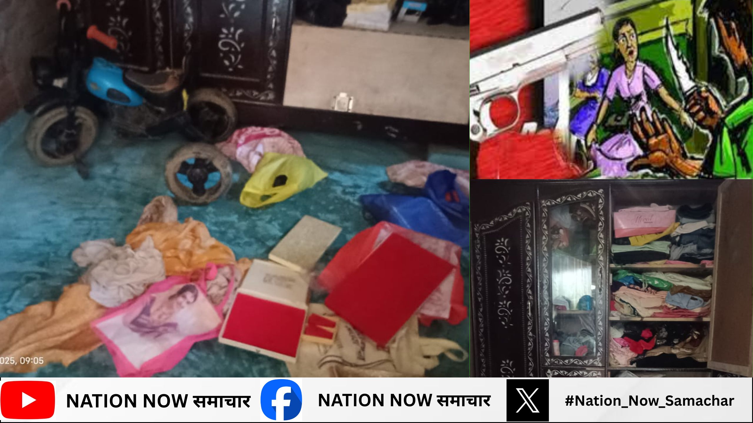 पीलीभीत के फर्नीचर व्यापारी के घर घुसे नकाबपोश डकैत, गन पॉइंट पर जेवर-नकदी लूटकर मासूम बच्चे को मारने की धमकी देकर भागे।