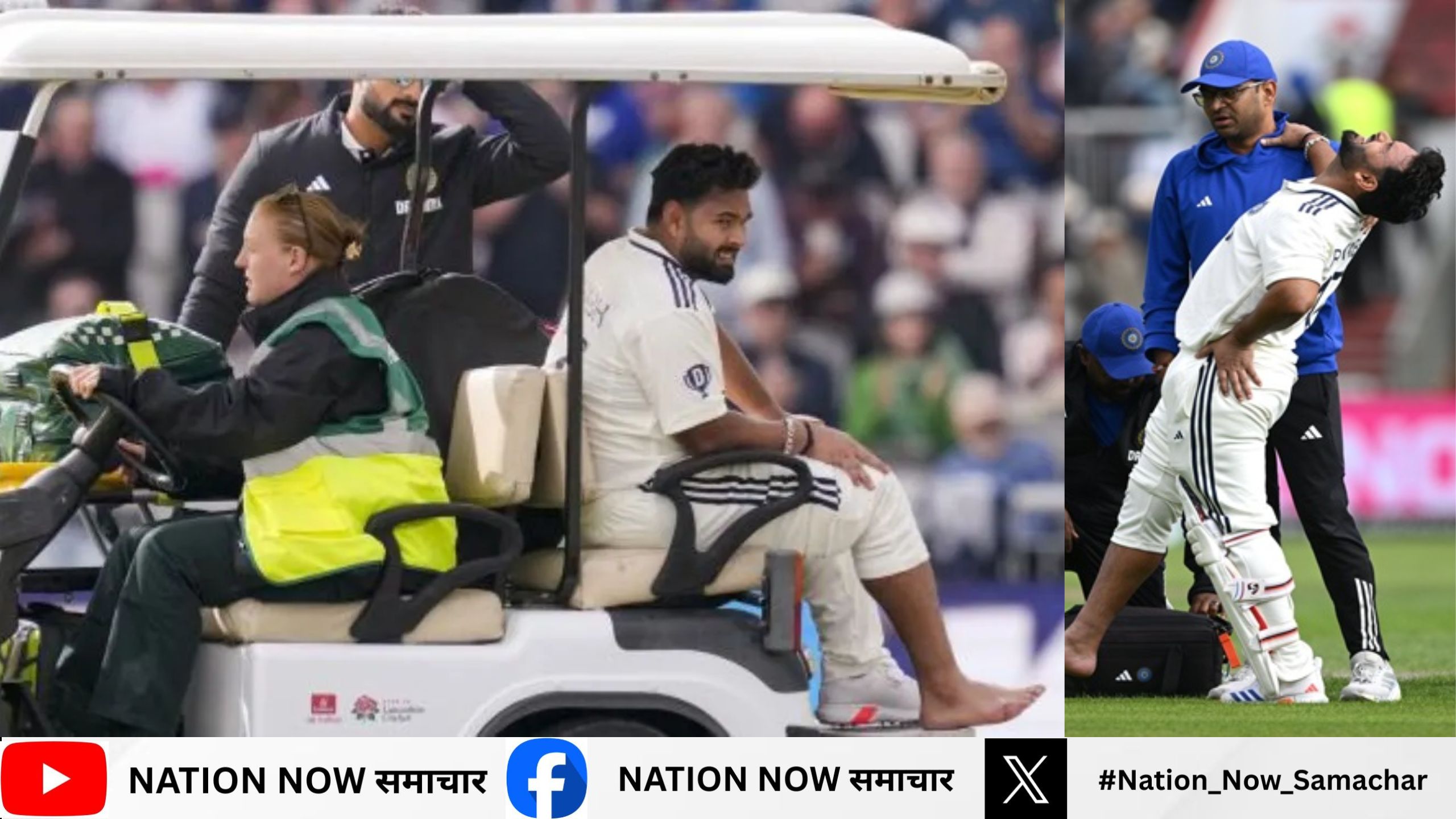 IND vs ENG: ऋषभ पंत को छह सप्ताह का आराम, टीम इंडिया की चिंता बढ़ी