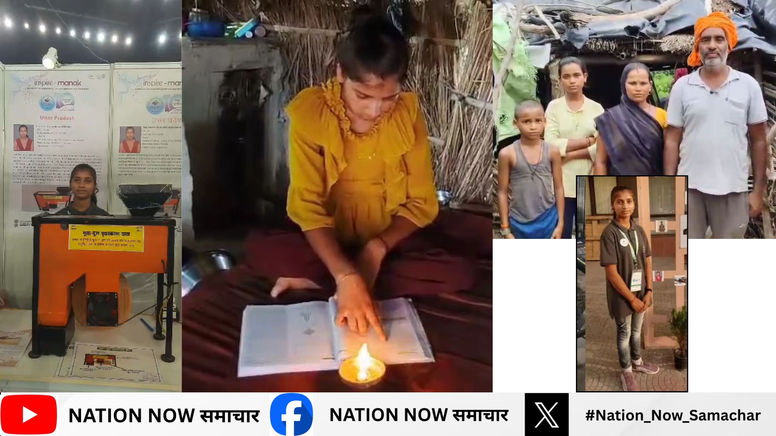 बाराबंकी की बेटी ने बढ़ाया देश का मान