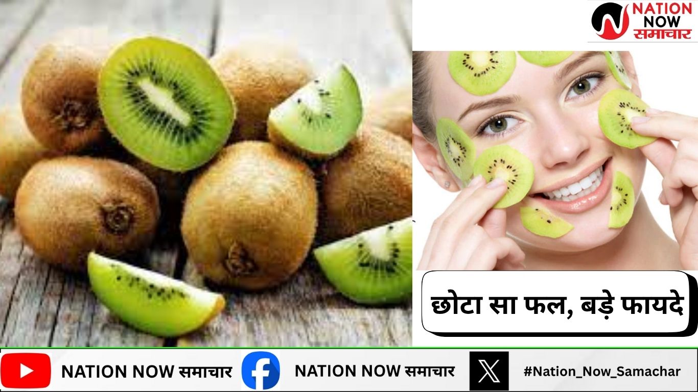 Benefits Of Eating Kiwi: