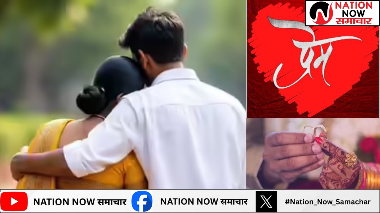 भागलपुर में अजब प्रेम की गजब कहानी: 18 साल के युवक ने 50 साल की महिला से रचाई शादी
