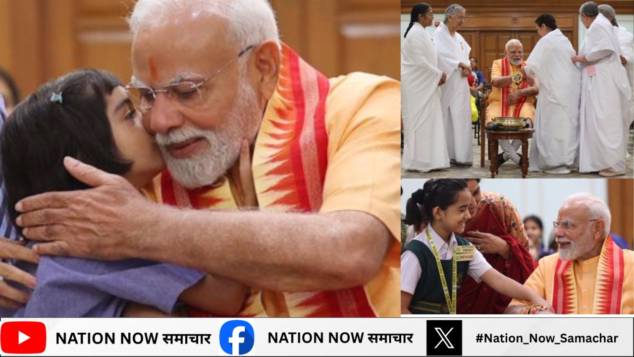 रक्षाबंधन 2025: प्रधानमंत्री मोदी ने बच्चों संग मनाया त्योहार, बंधवाई राखी, दी शुभकामनाएं