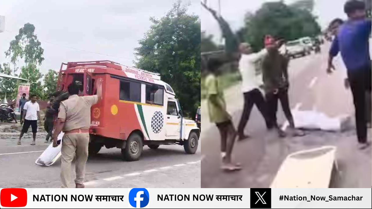 GondaViralVideo- चलती एंबुलेंस से हाईवे पर शव फेंकने का वीडियो वायरल, पुलिस ने दी सफाई