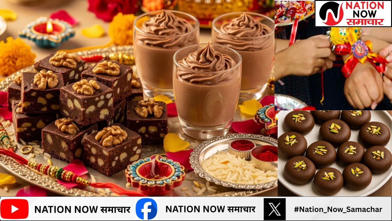 Rakhi Special: रक्षाबंधन में घोलें Chocolate की मिठास! भाई के लिए घर पर बनाएं Overloaded Chocolate Cookies