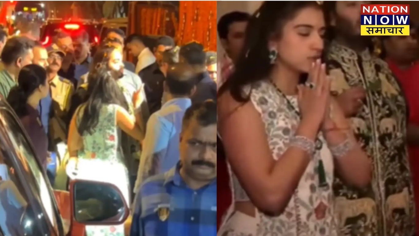 स्टाइलिश लुक में नजर आईं अंबानी खानदान की बहू राधिका