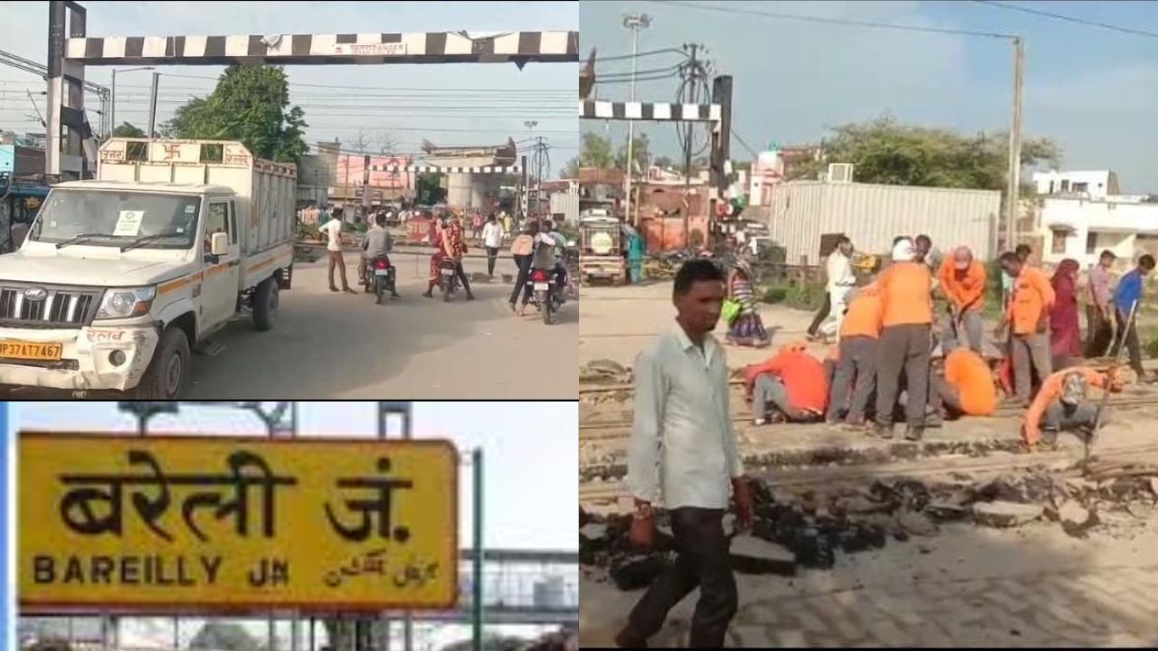 बरेली फरीदपुर बुखारा–बदायूँ रोड रेलवे क्रॉसिंग 2 दिन के लिए बंद, यातायात ठप