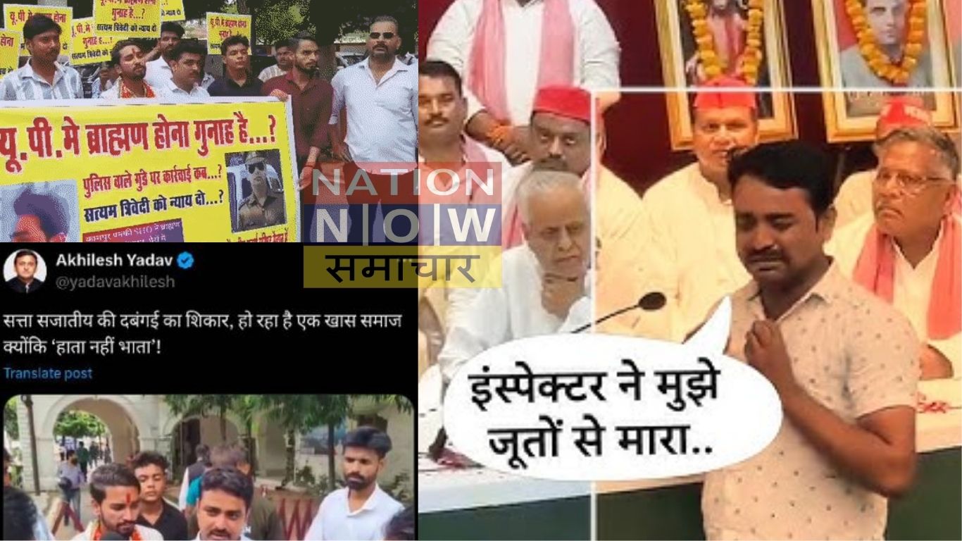 अखिलेश यादव के सामने रोते हुए बोला कानपुर का सत्यम त्रिवेदी, जानिए पूरा मामला