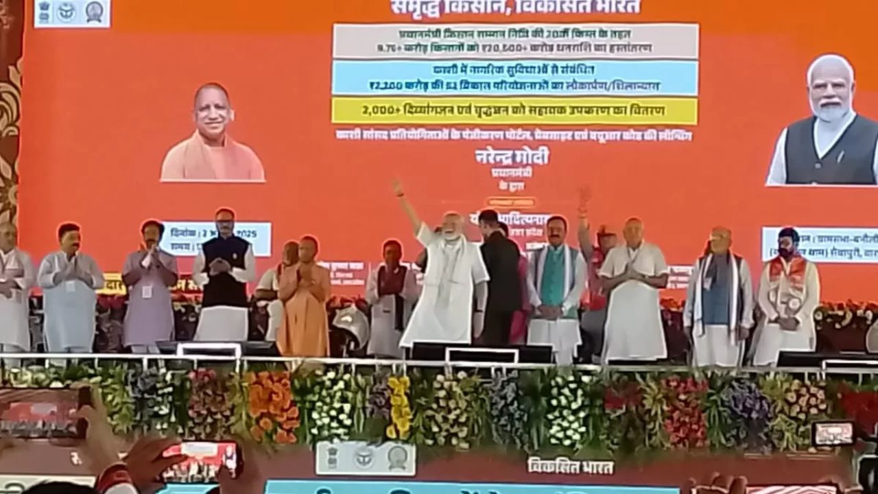 LIVE PM Narendra Modi in Varanasi : वाराणसी पहुंचे प्रधानमंत्री नरेन्‍द्र मोदी