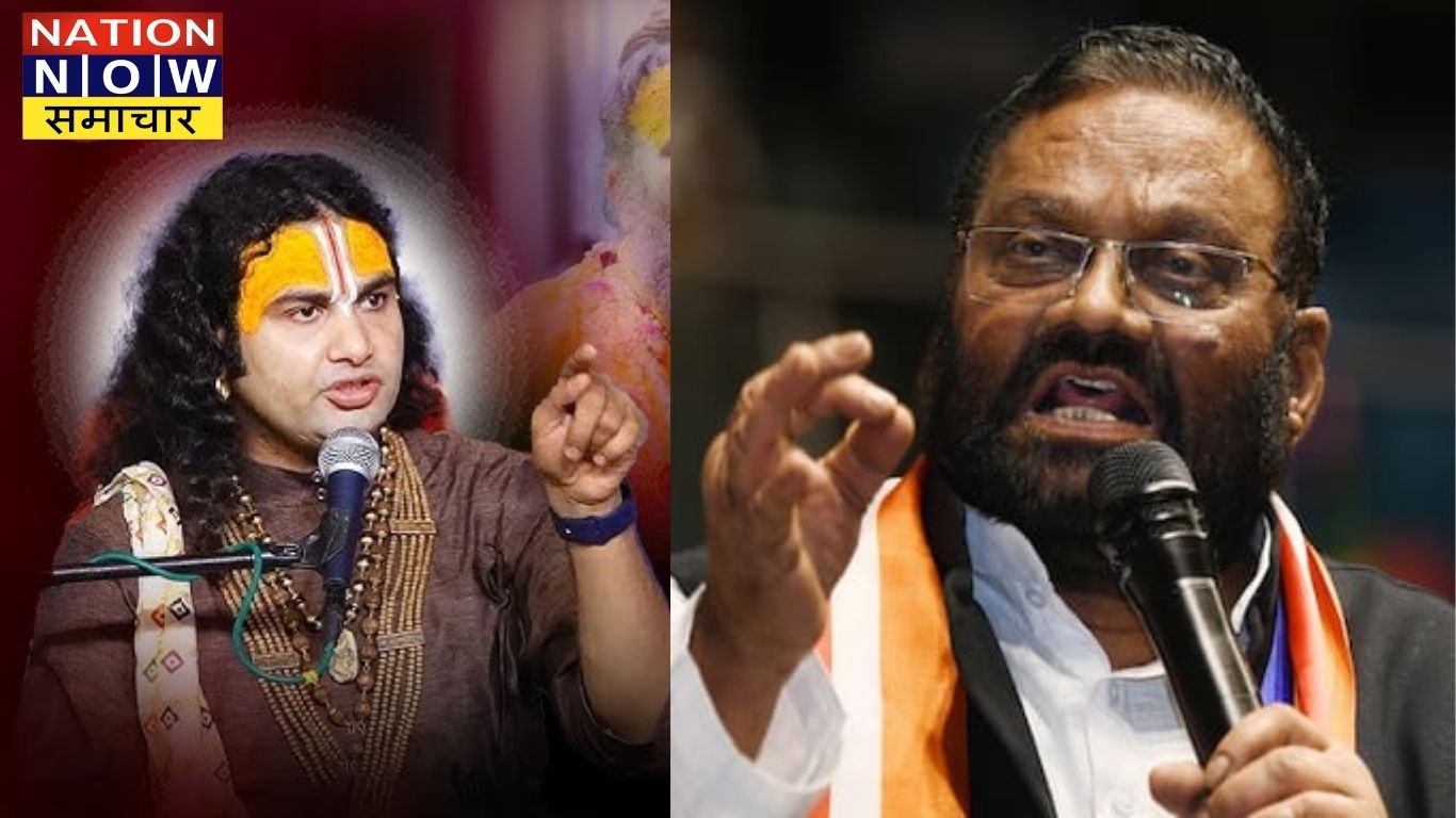 'Aniruddhacharya is not a contractor of religion', Swami Prasad Maurya's statement heats up politics, hints of coming together with Mayawati
