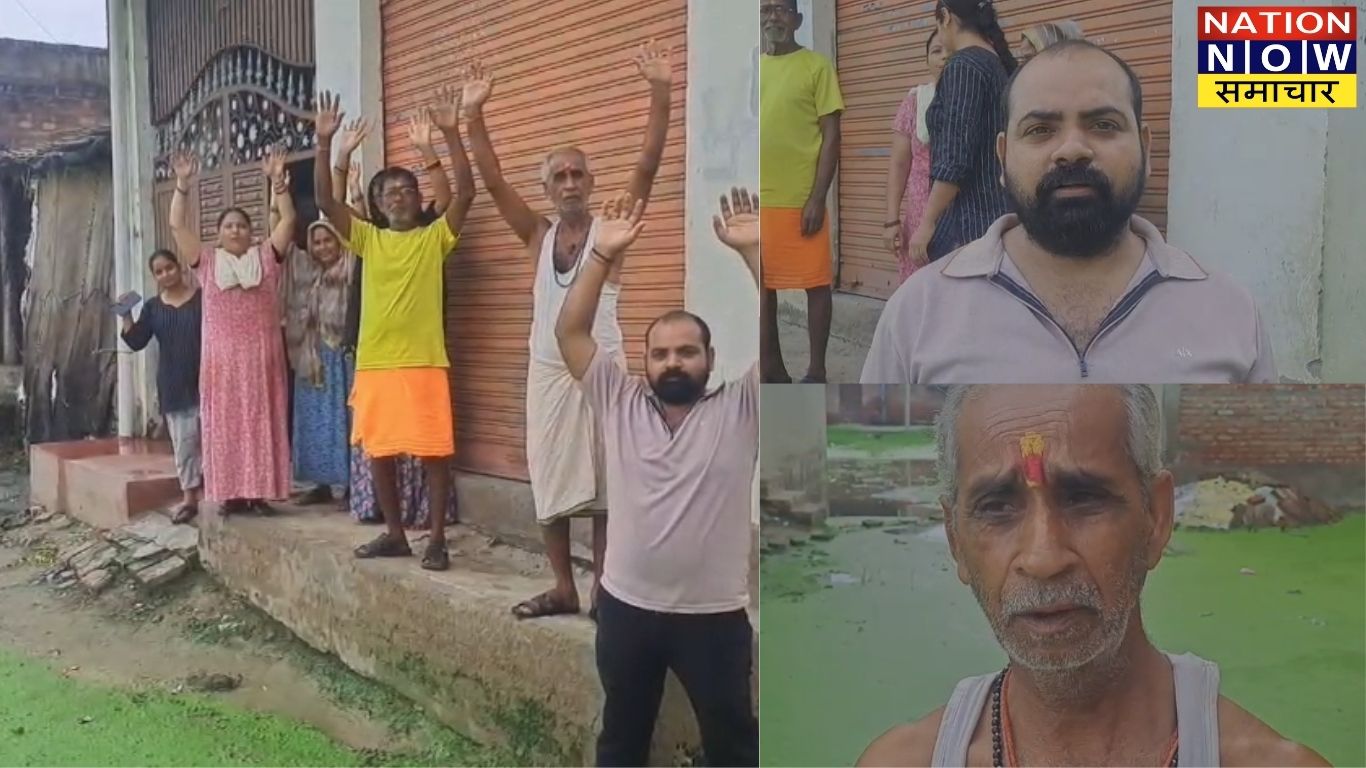 Auraiya: People troubled by waterlogging in JK City of Bela town, water entered houses