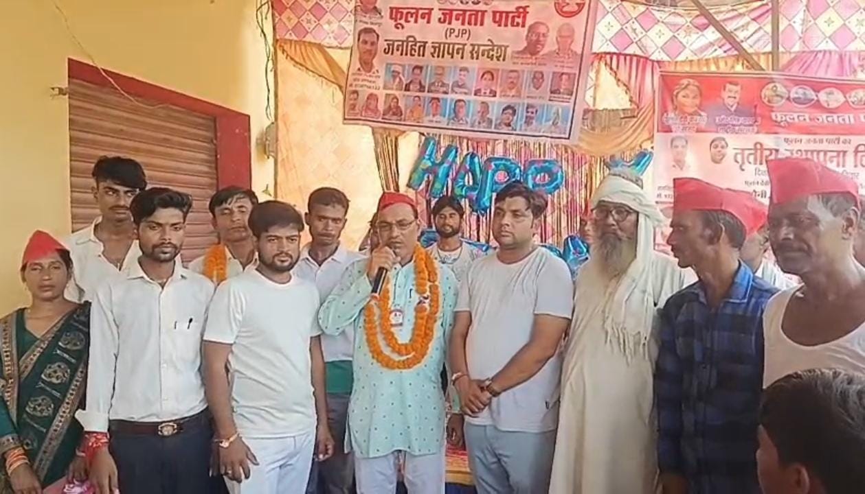 फूलन की विरासत, कश्यप एकता का संकल्प — मैंनी से उठी नई हुंकार