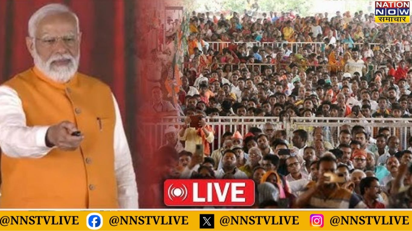 ज्ञान और मोक्ष की धरती गयाजी से पीएम मोदी का चुनावी हमला, विपक्ष पर तीखा प्रहार