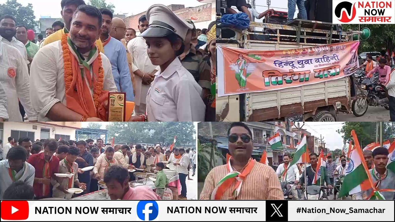 बरेली फरीदपुर में हिंदू युवा वाहिनी की भव्य तिरंगा यात्रा — हिंदुत्व, एकता और देशभक्ति का अद्वितीय संगम