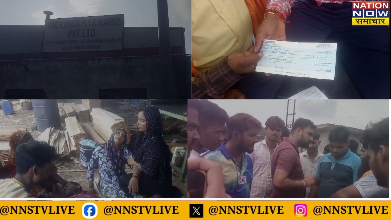 बरेली प्लाई फैक्ट्रियों का काला सच: मजदूरों की मौत, नियम किताबों तक सीमित – संरक्षण में पल रहा खतरनाक साम्राज्य