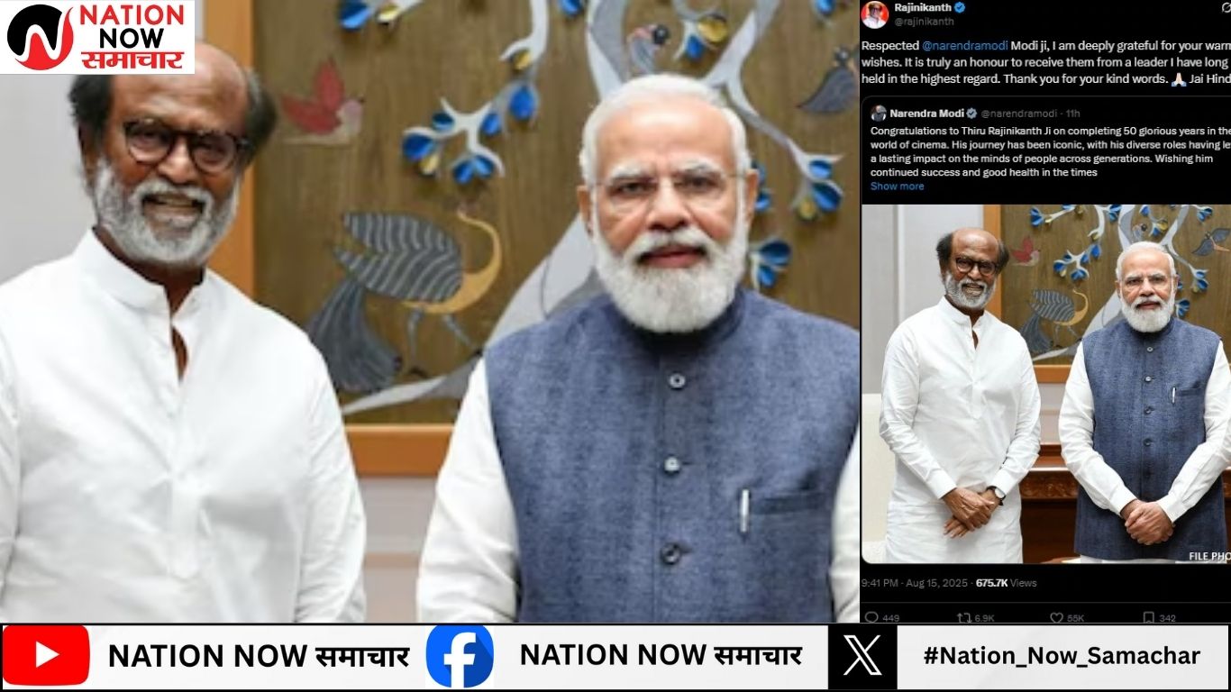बॉलीवुड: प्रधानमंत्री मोदी ने सिनेमा जगत में 50 साल पूरे करने पर रजनीकांत को दी बधाई