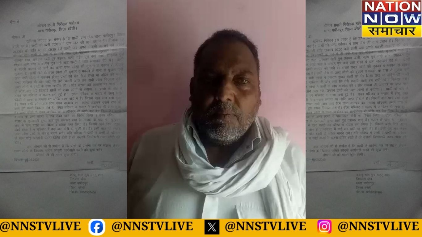 सत्ता का संघर्ष और गांव की साजिश: बरेली के फरीदपुर में प्रधान पति पर हमला