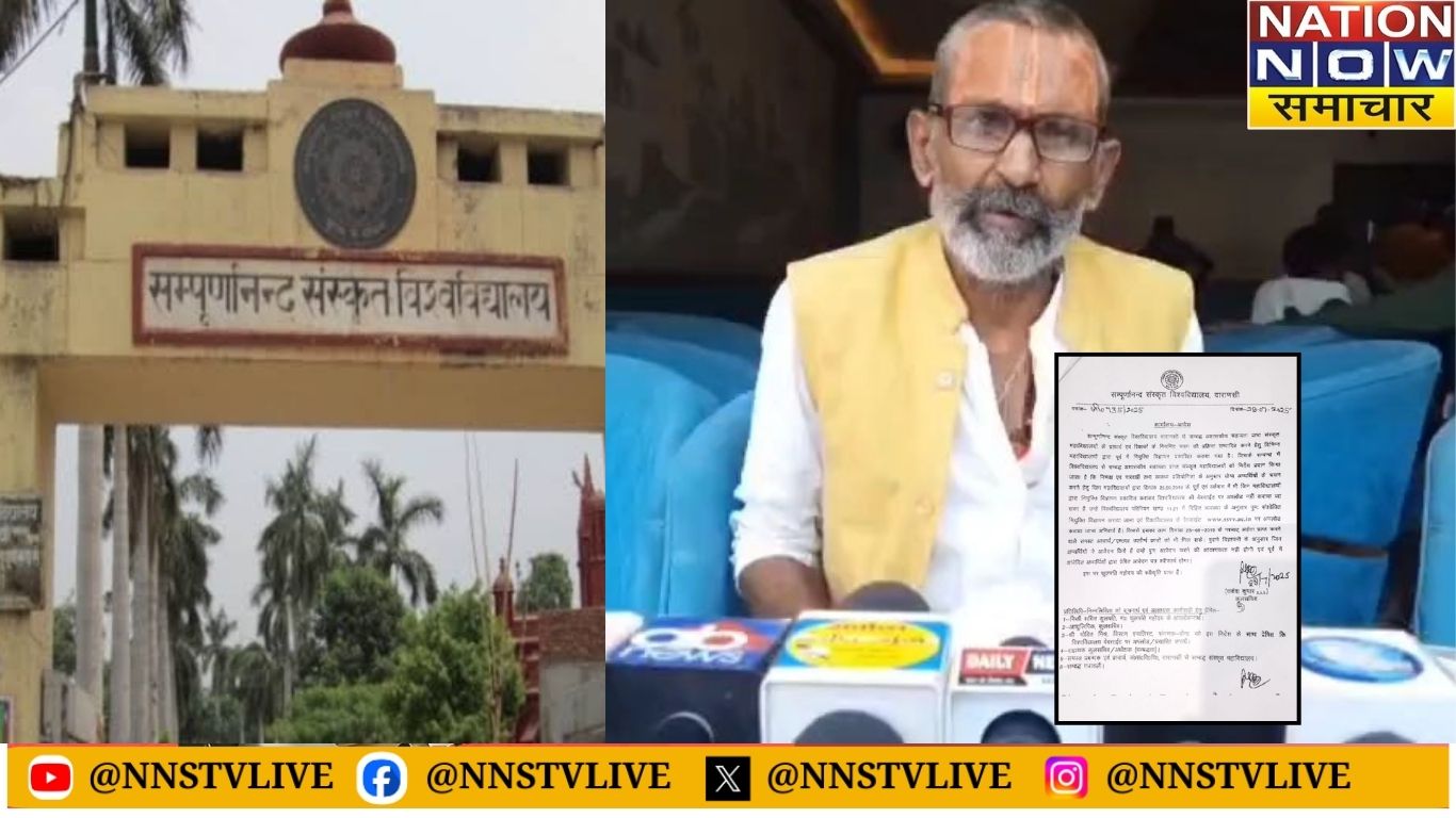 अयोध्या जिले में शिक्षा माफियाओं का दबंगई चरम सीमा पर है। आरोप है कि संपूर्णानंद संस्कृत विश्वविद्यालय से संबद्ध महाविद्यालय में अध्यापक पदों की खुली नीलामी हो रही है।