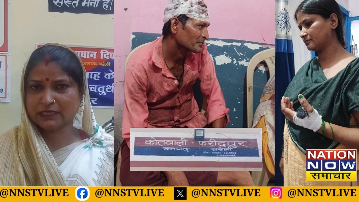 जमीन विवाद में परिवार पर लाठी-डंडों से हमला, कई घायल